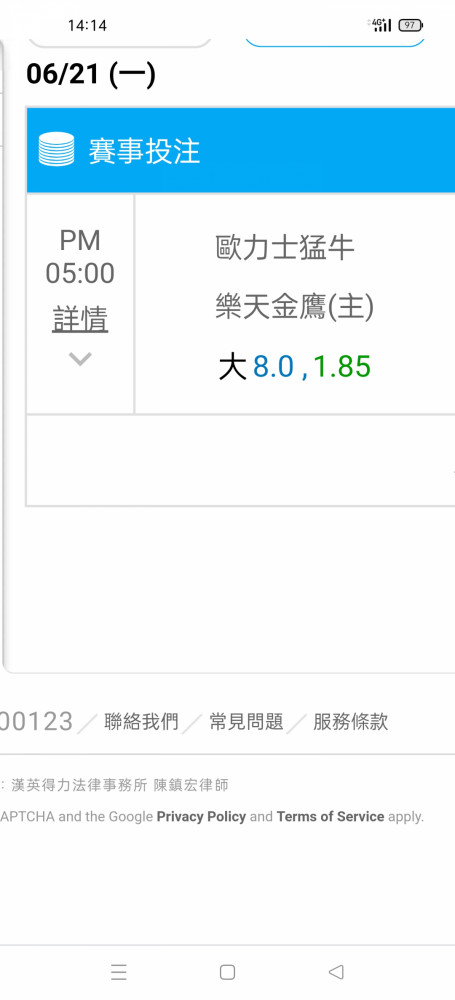 日本職棒 6 21日職歐力士vs樂天免費推薦 近26日58過45 歡迎參考新的雙週乘勝追擊 玩運彩討論區運動彩券朋友圈