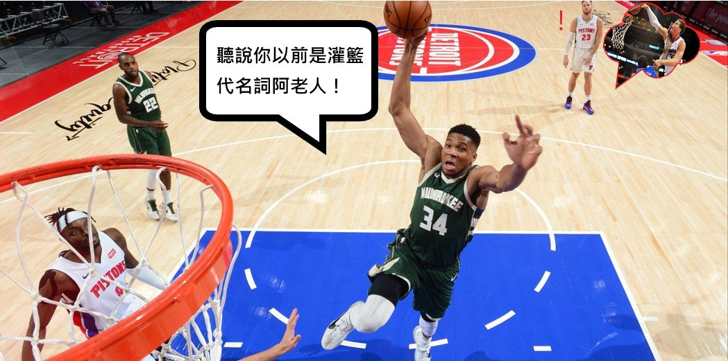 Nba 2109金塊對公鹿賽前分析 玩運彩討論區運動彩券朋友圈